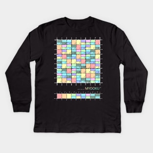 Mydoku_W004_H001_001_F: Sudoku, Sudoku coloring, logic, logic puzzle, holiday puzzle, fun, away from screen Kids Long Sleeve T-Shirt